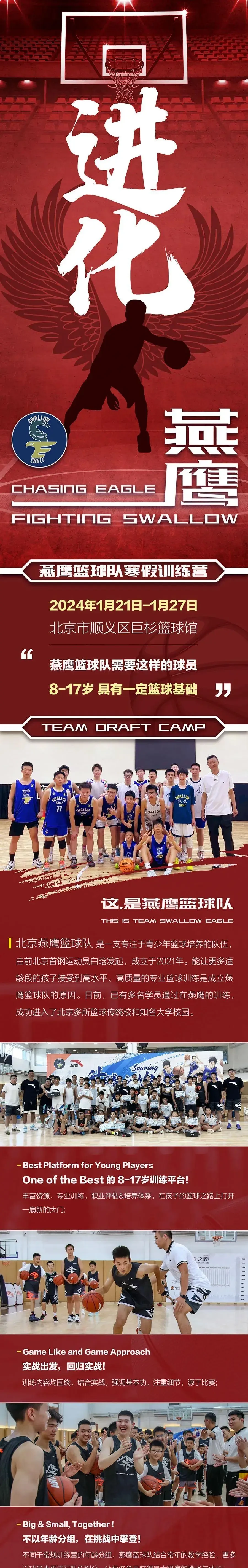 前锋如何通过心理训练增强比赛信心_0